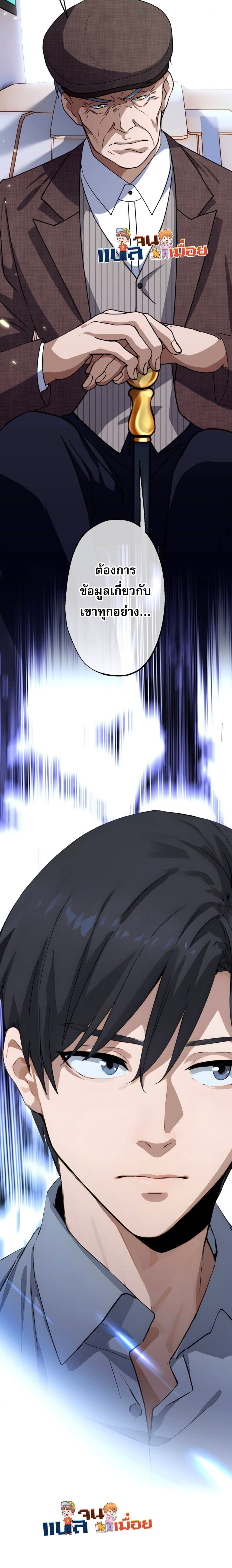 The Most Amazing Doctor 6-6