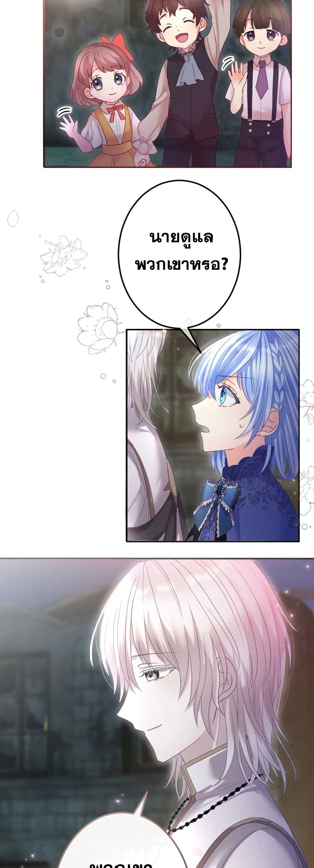 The Precious Girl Does Not Shed Tears 55-55