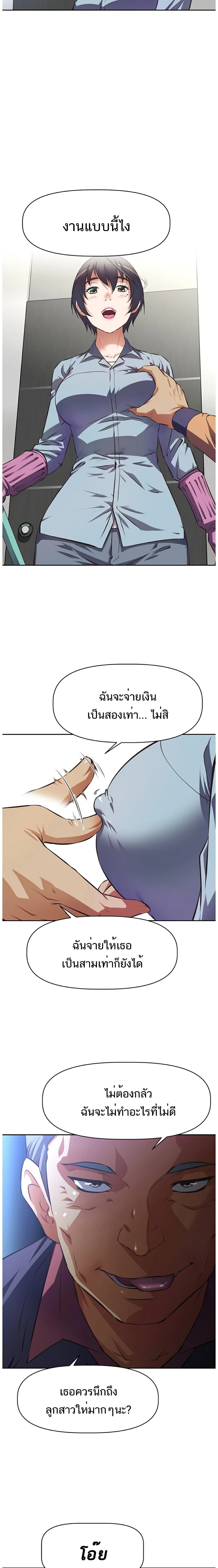Streamer Aunt 1-1