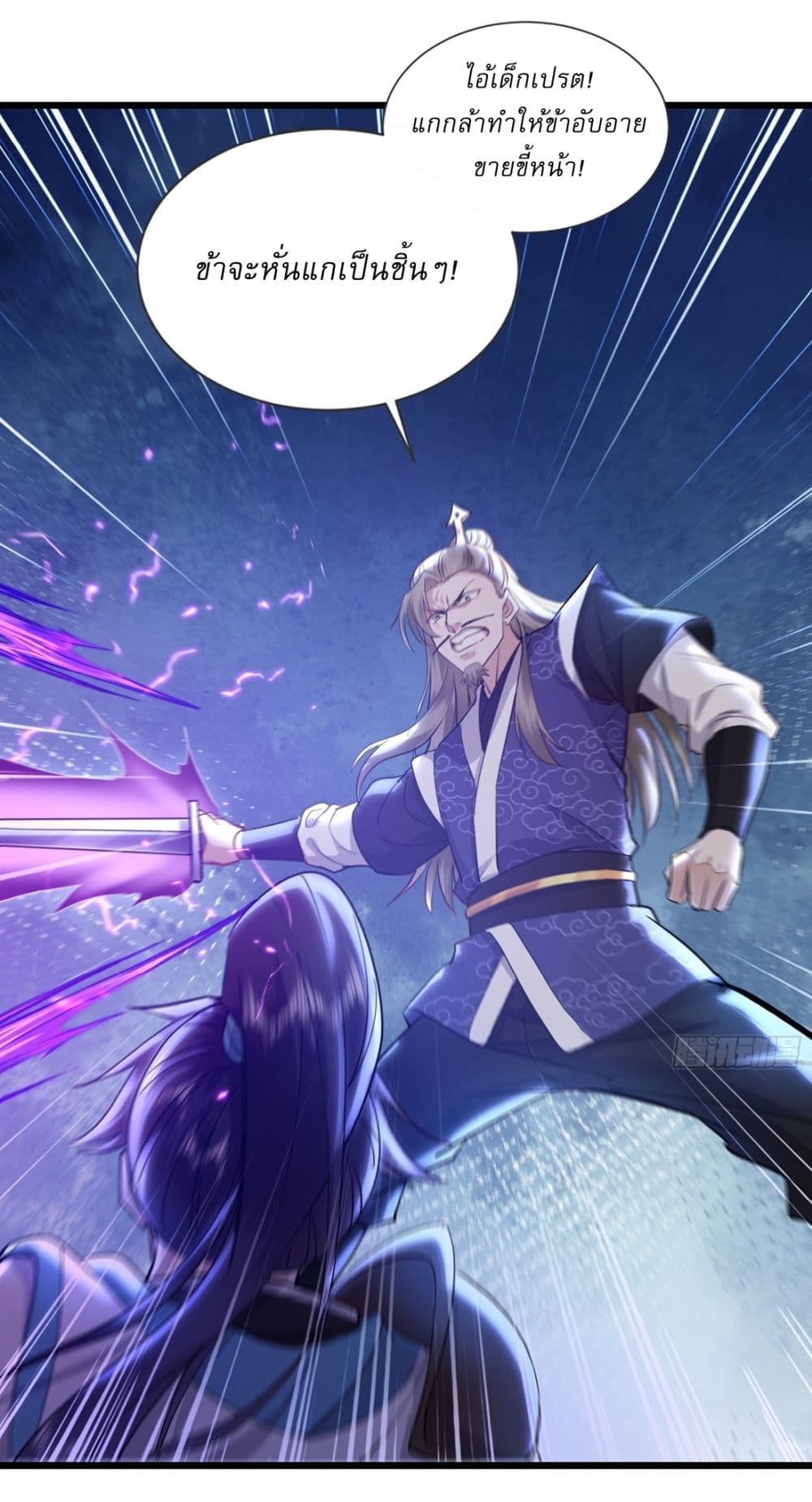 As An Immortal, I Only Practice Forbidden Arts 10-10