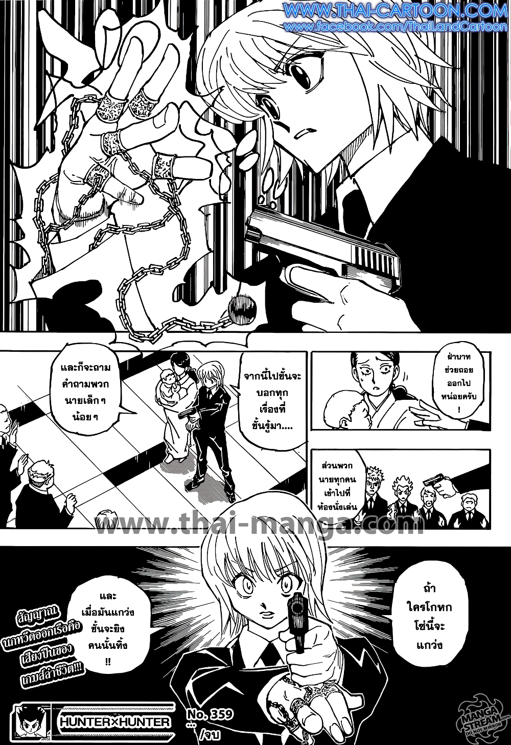 Hunter X Hunter 359-359