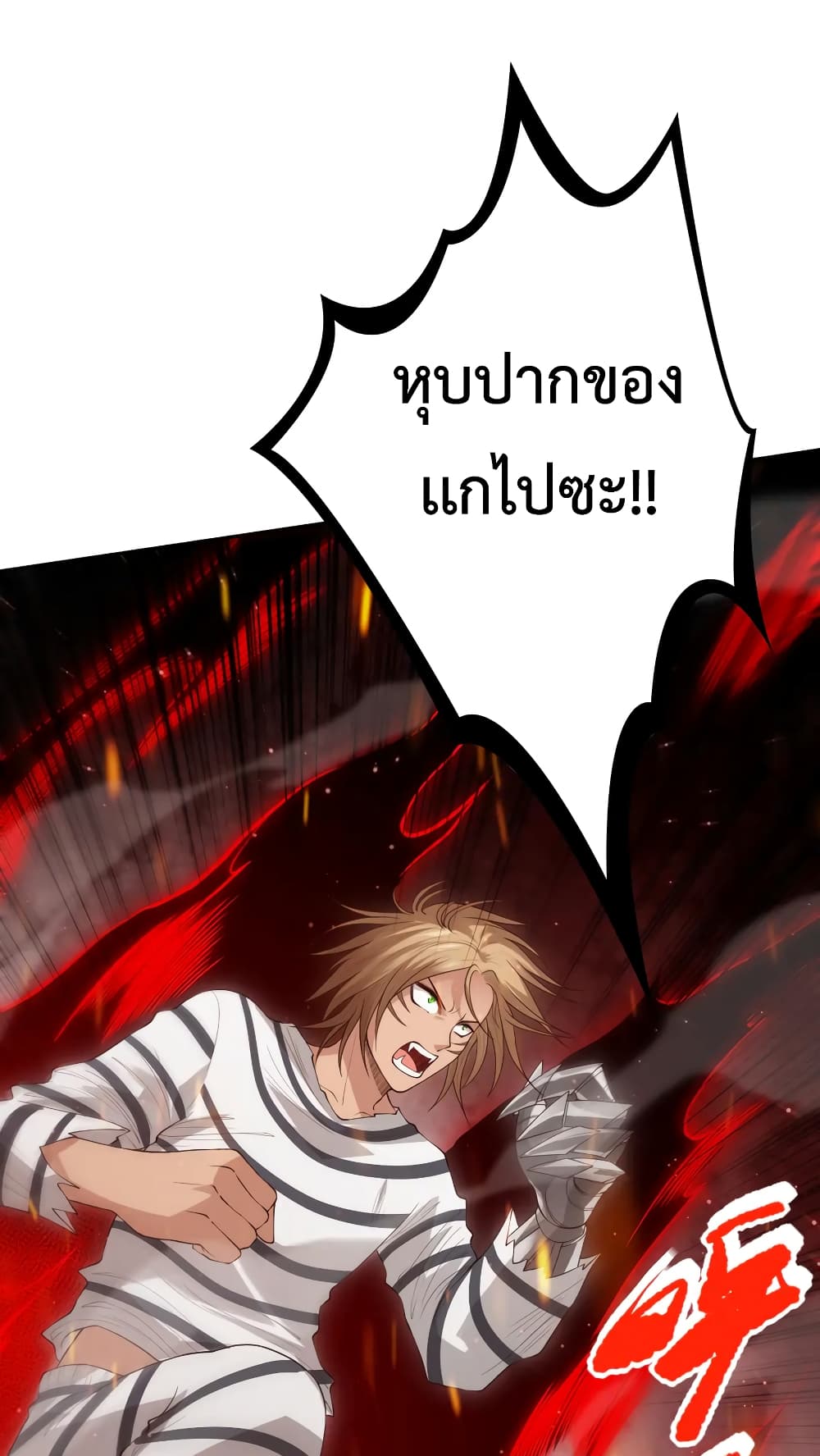 ULTIMATE SOLDIER 136-136