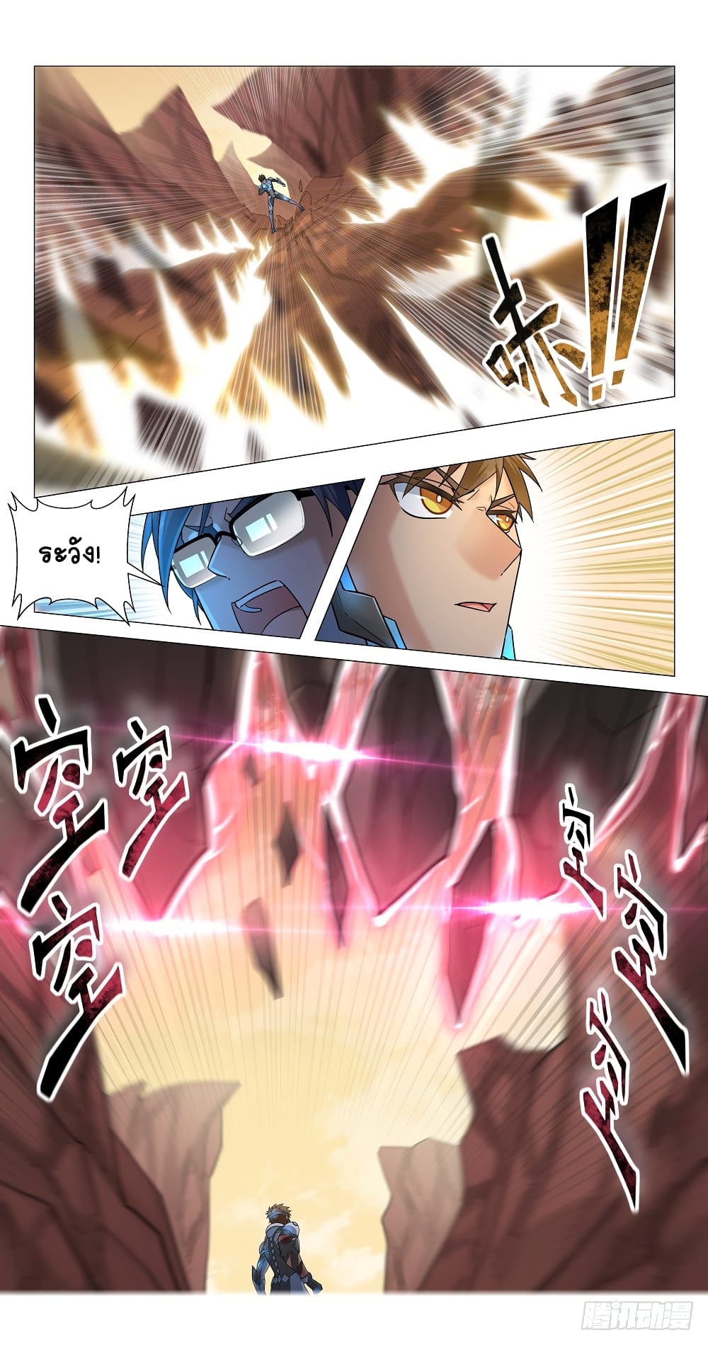 Future Break Point 9-9