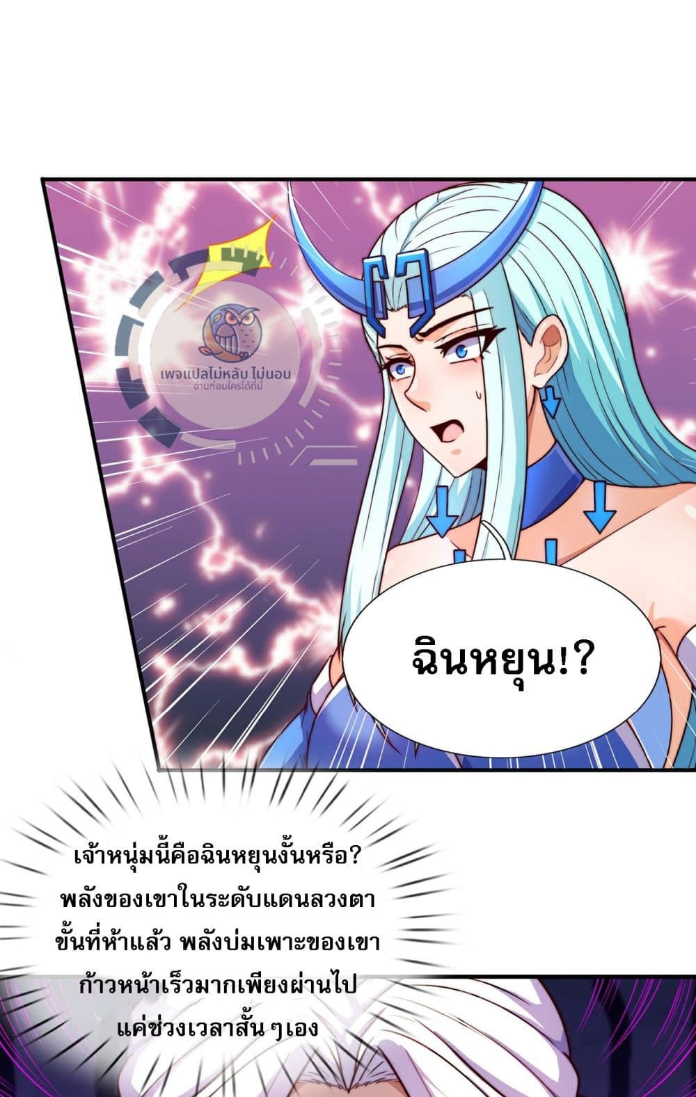 Returning to take revenge of the God Demon King 109-109
