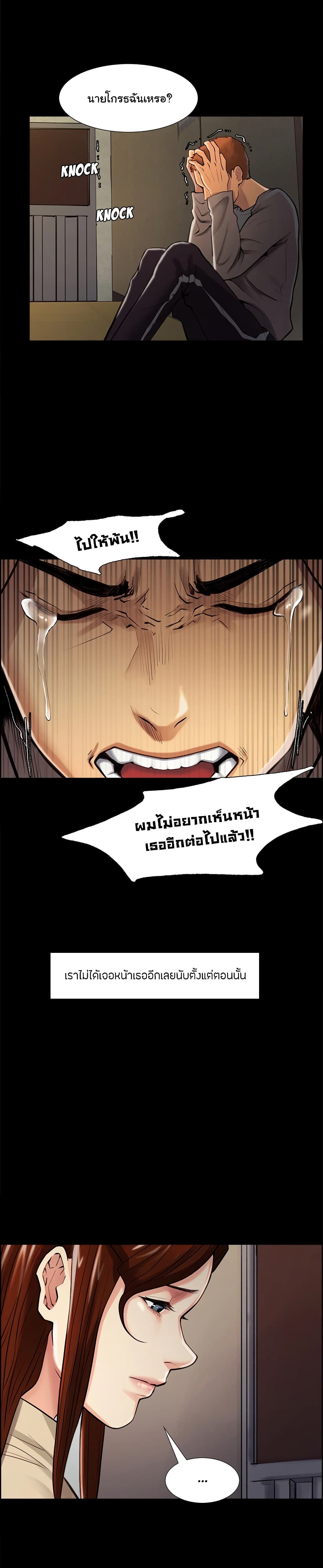 The Sharehouse 39-39