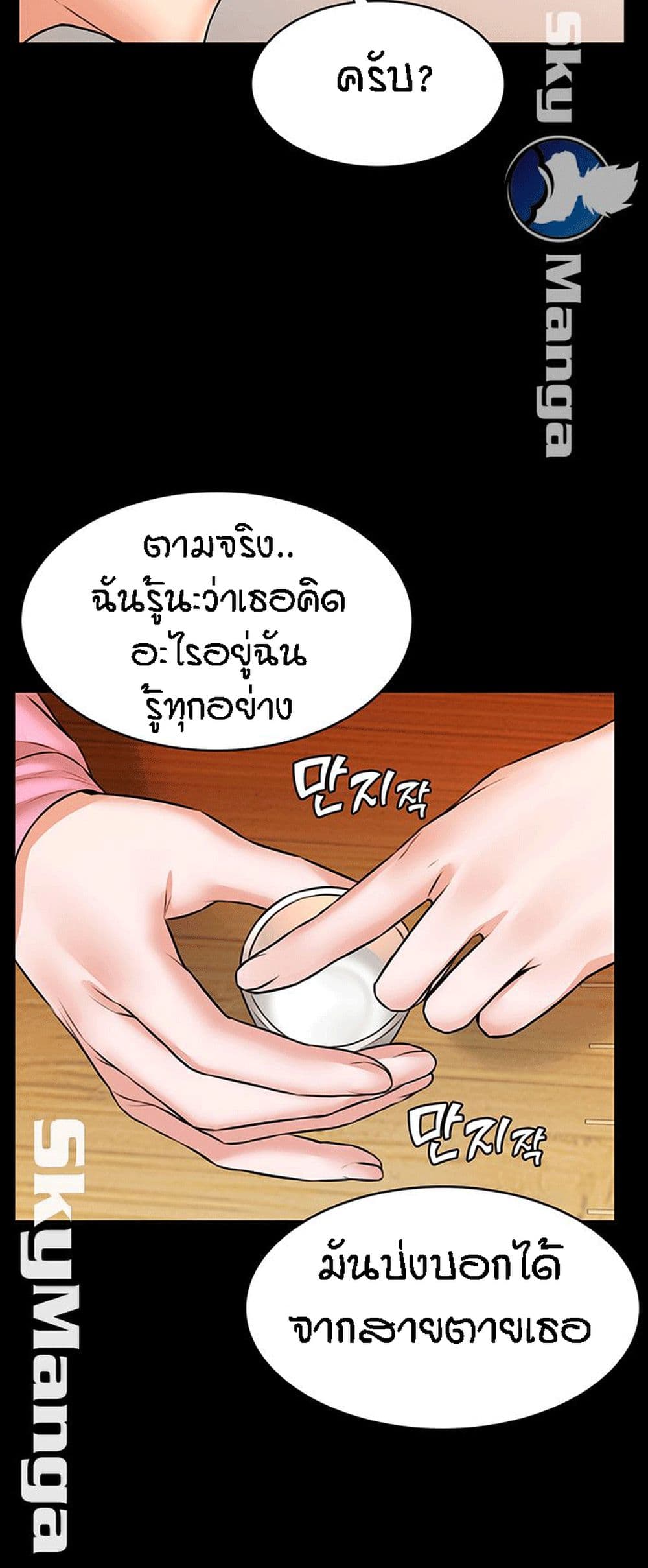 Two Household 11-11