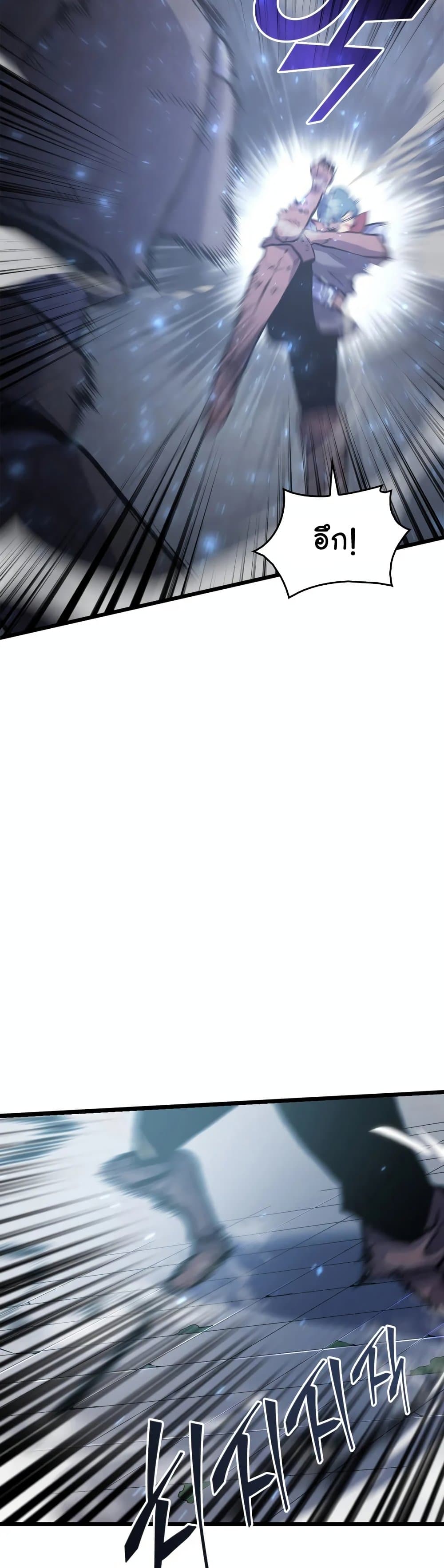Return of the SSS-Class Ranker 6-6