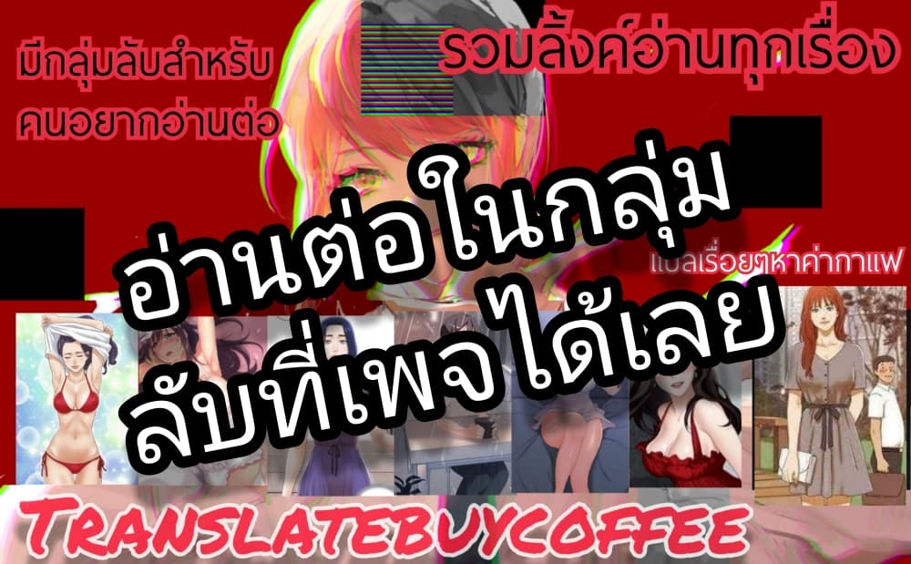 First Love 6-6