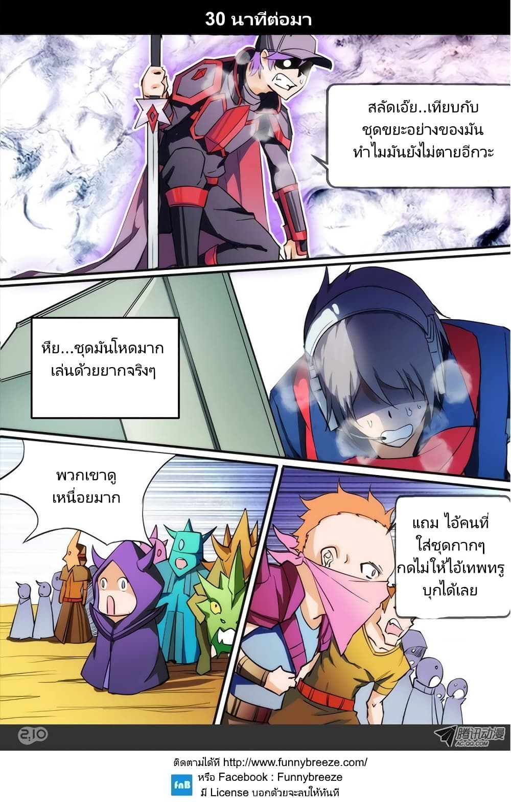 Silver Gravekeeper 20-20