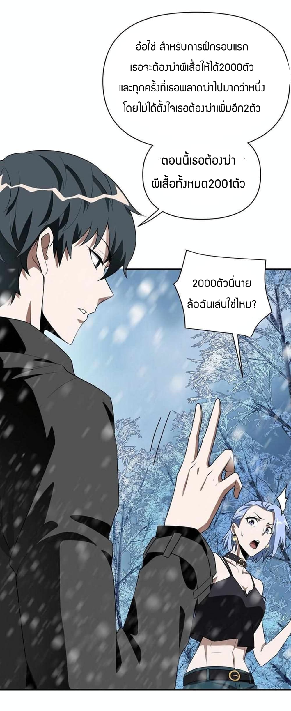 Have Been Stuck On The Same Day For 3,000 Years 6-6