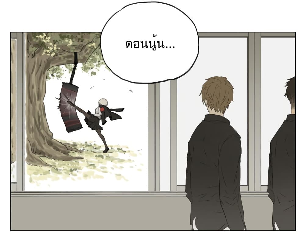 Nan Hao & Shang Feng หนานเห่า กับ จันเป็ง 98-98