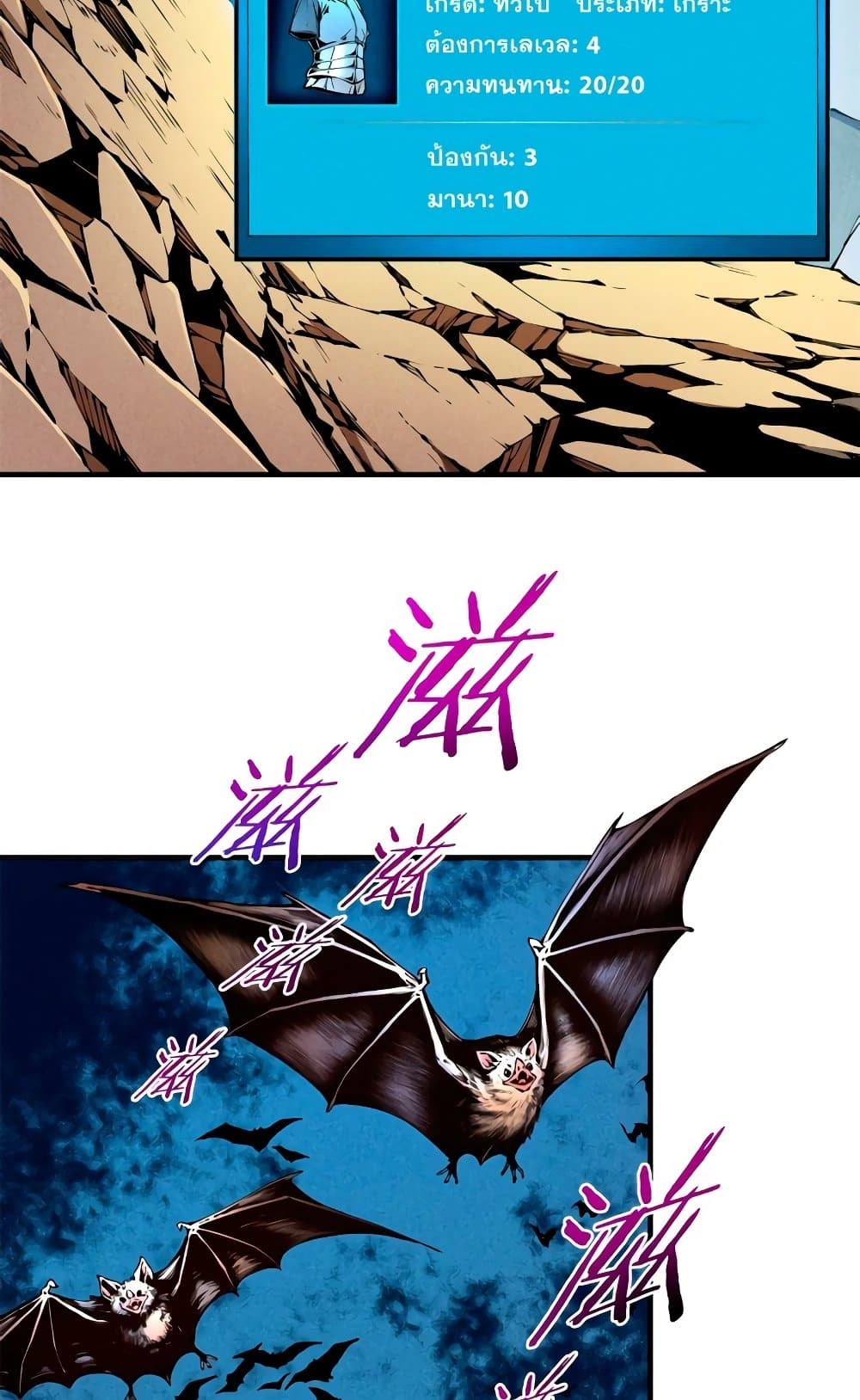 Reincarnation Of The Strongest Sword God 7-7