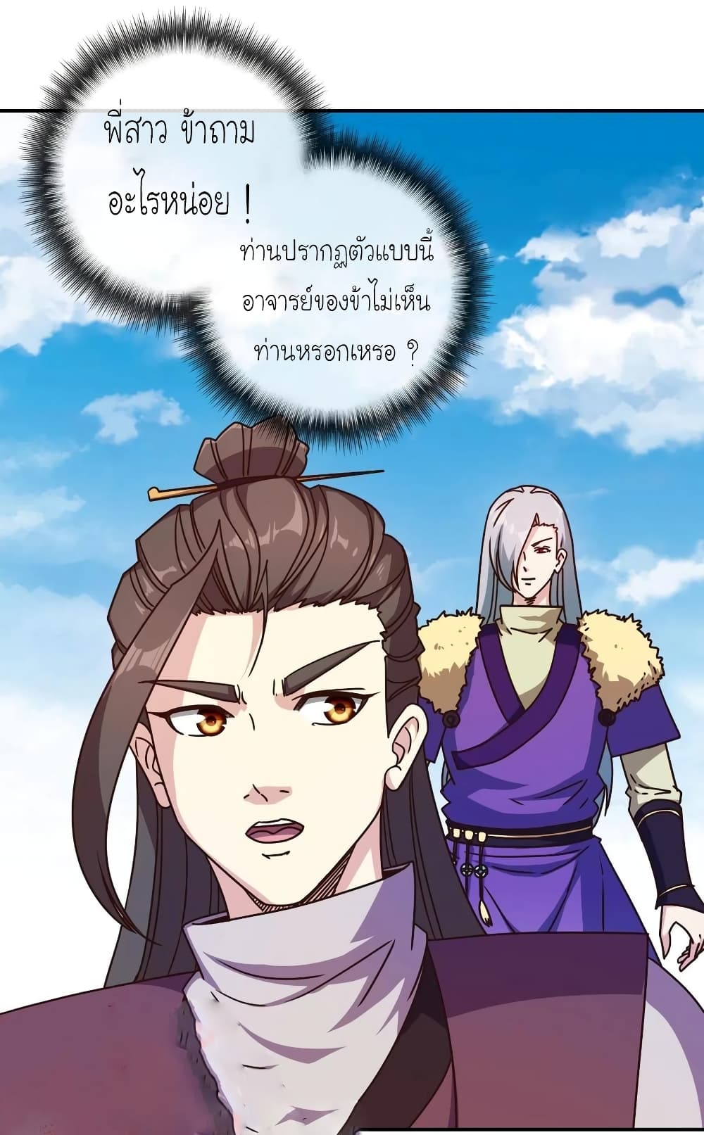 Hong Tianshen Zun 110-110