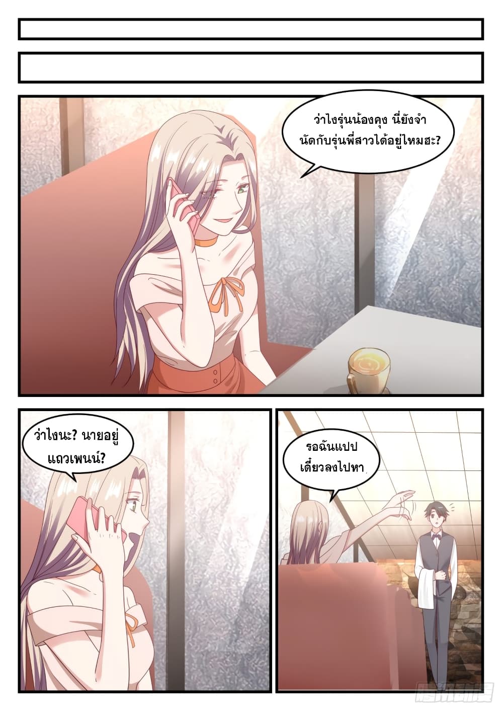 God Student 100-100