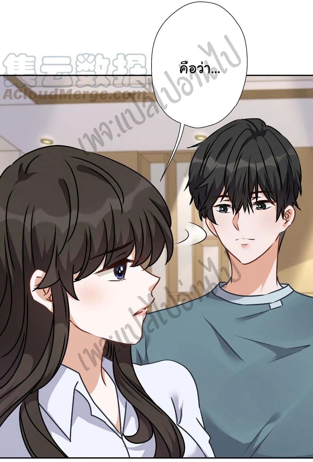 Lu Feng is the Best Son-in-law 47-47