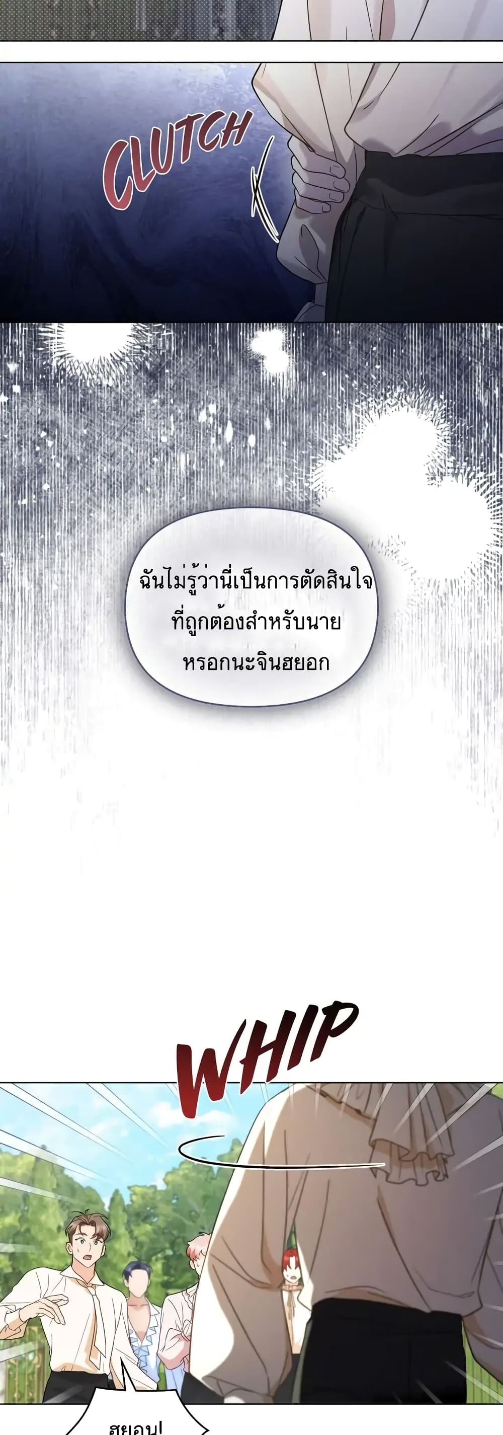 My Second Life as an Idol 12-12