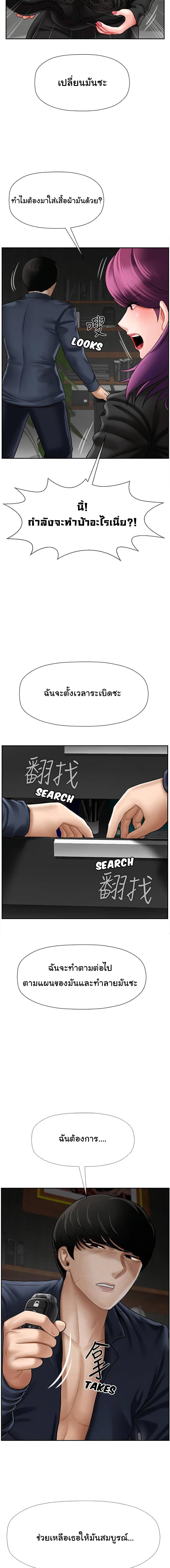 A Physical Classroom 11-11