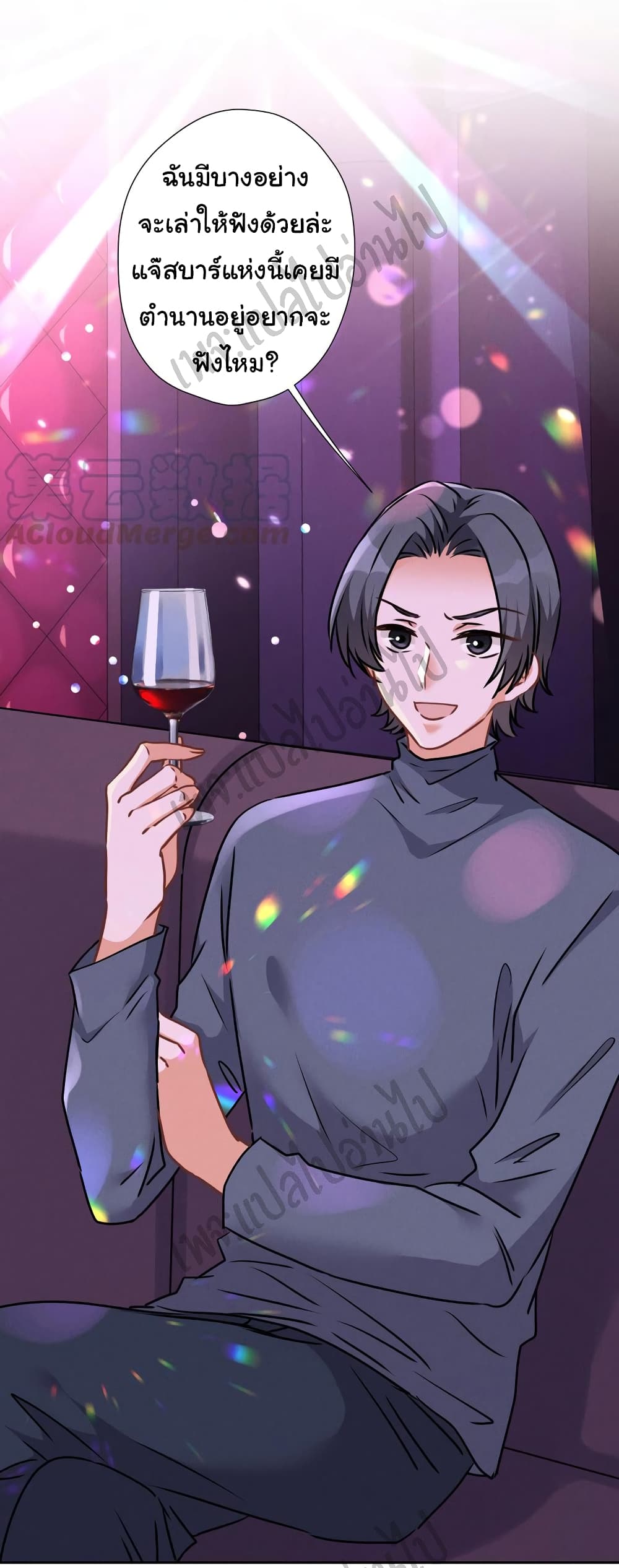 Lu Feng is the Best Son-in-law 72-72