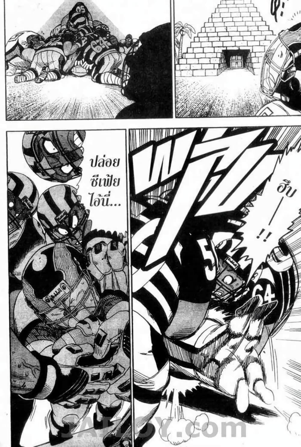 Eyeshield 21 44-44