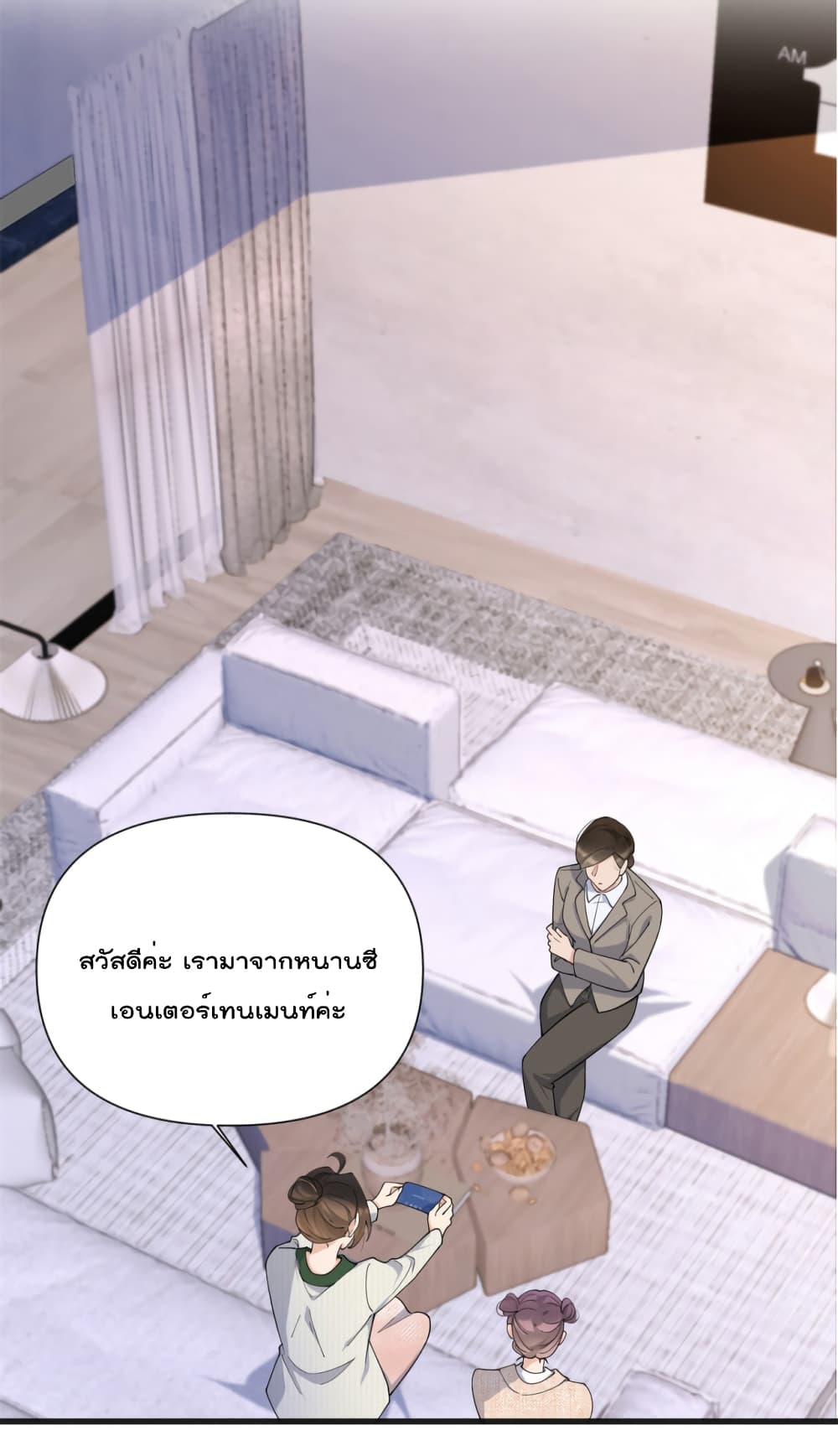 Remember Me? จำฉันได้หรือเปล่า? 148-148
