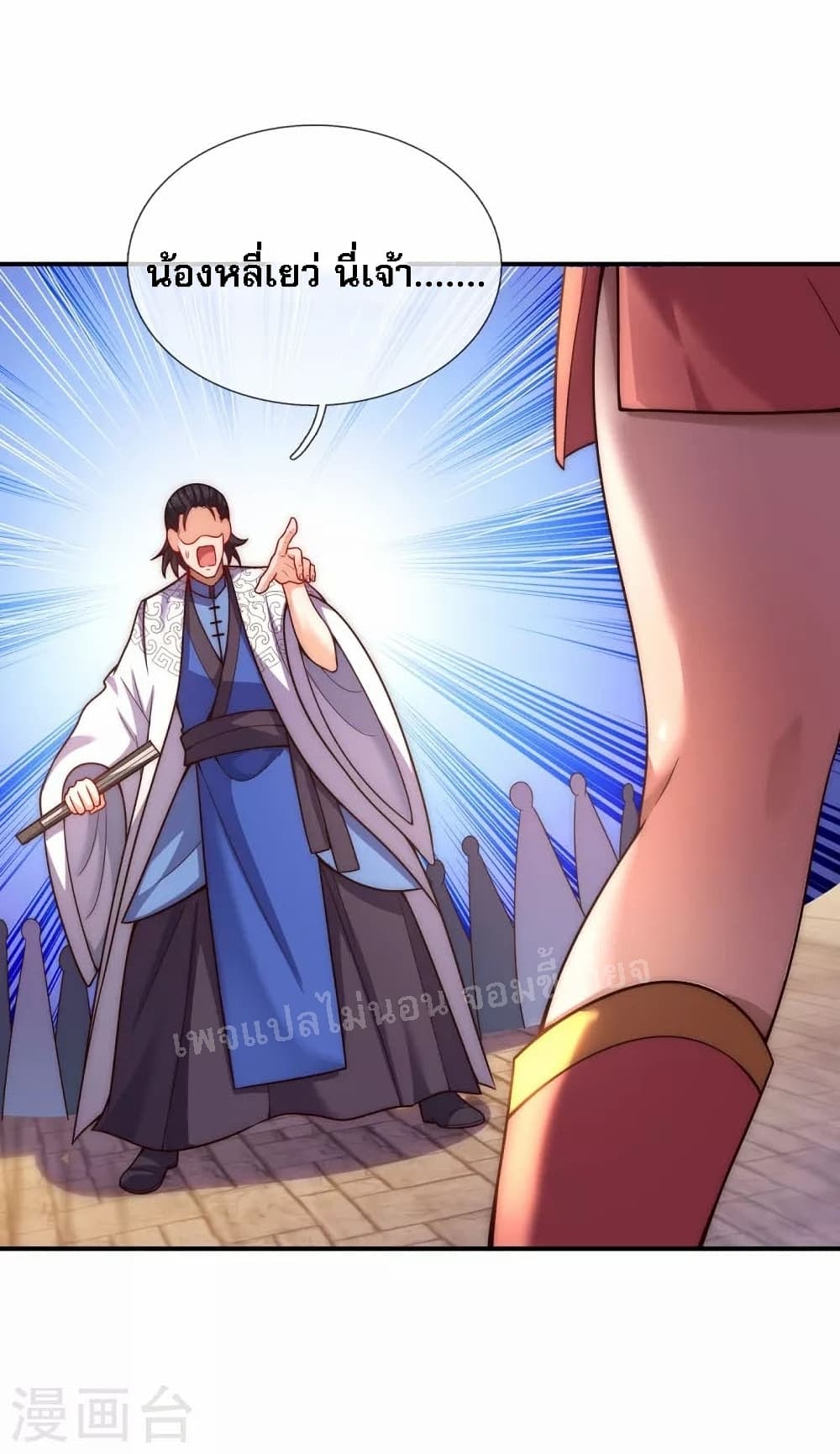 Returning to take revenge of the God Demon King 15-15