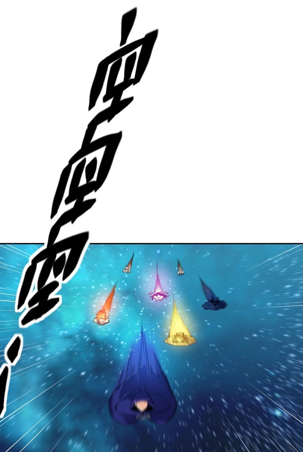 Interpreter of the Outer Gods 1-1