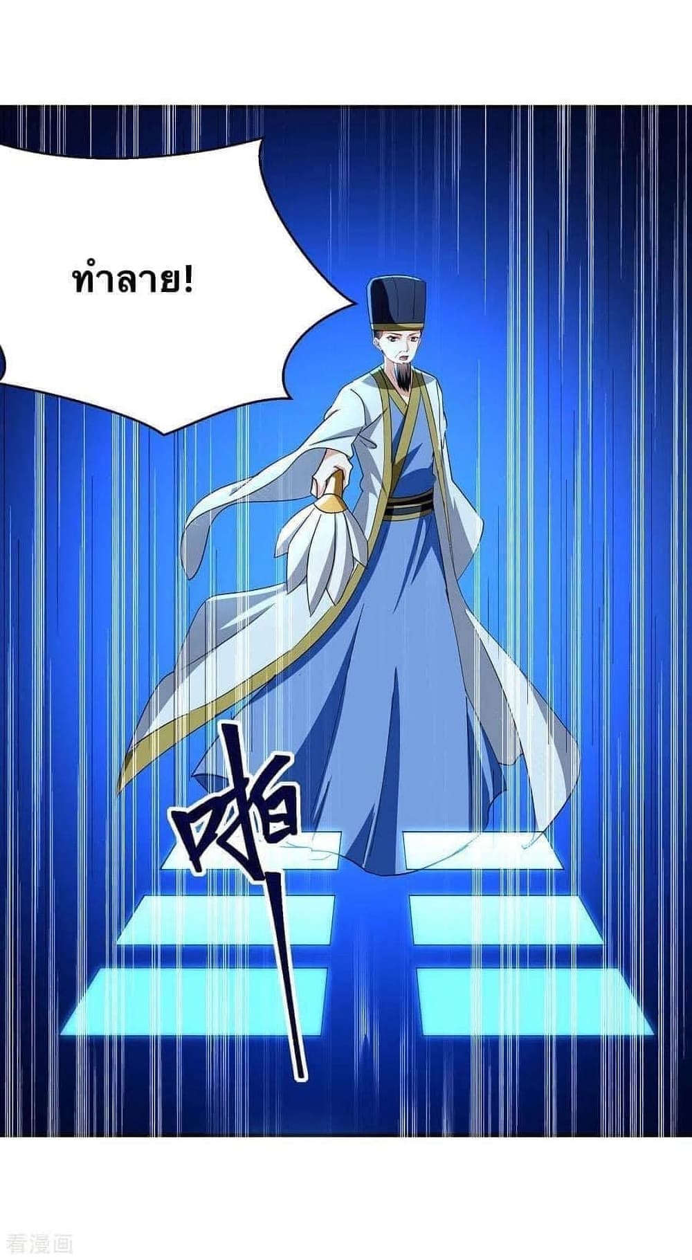 Strongest Leveling 281-281