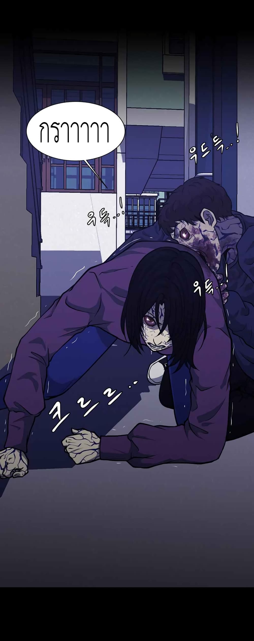 Psychopath Hero 6-6