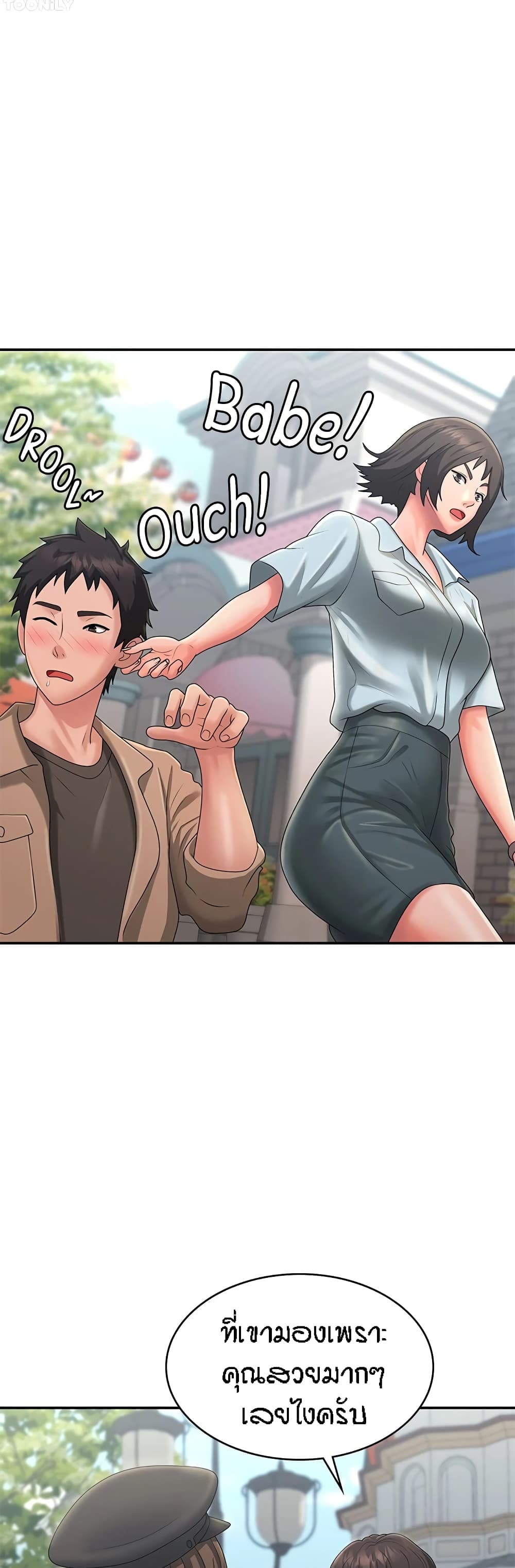 Aunt Puberty 41-41