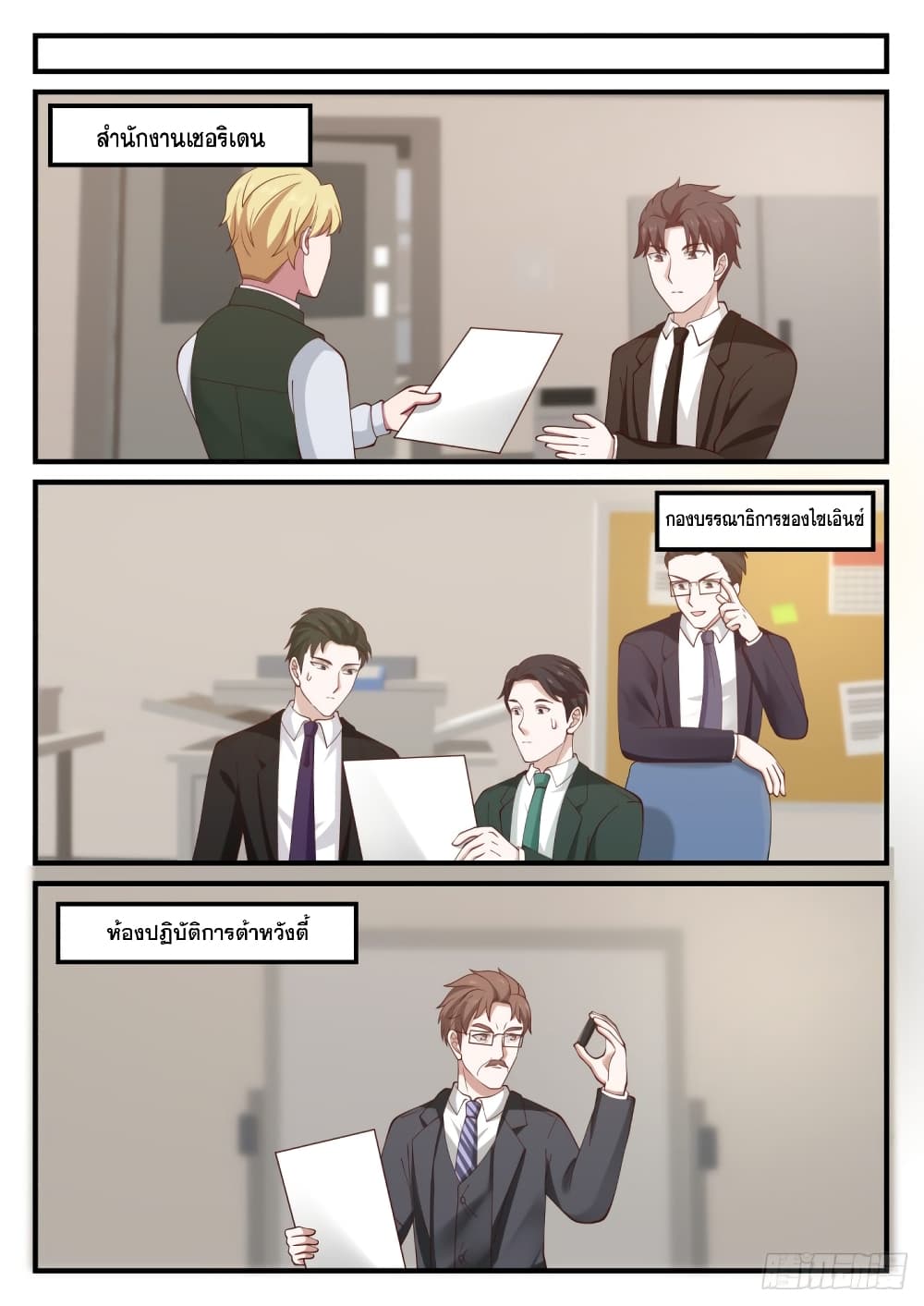 God Student 147-147