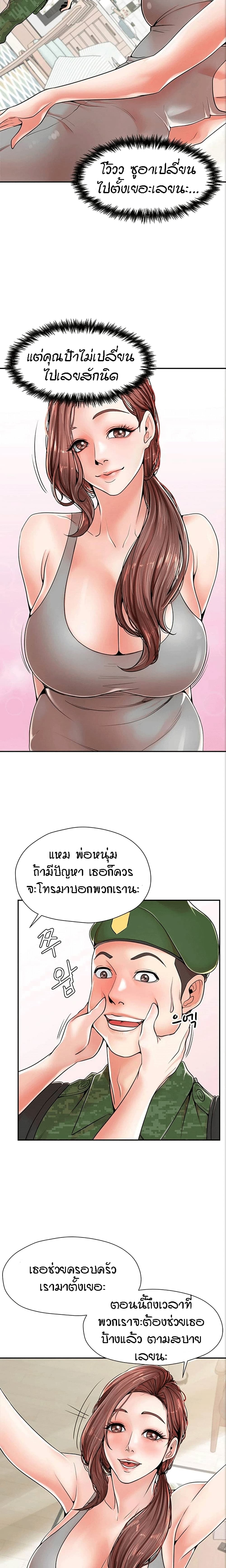 Banging Mother And Daughter 1-1
