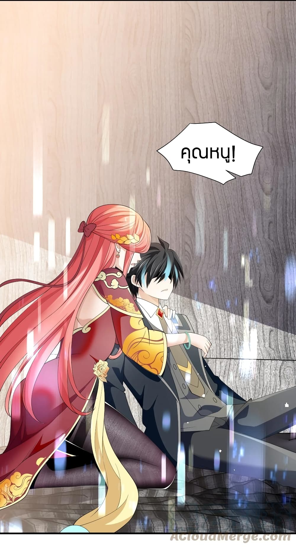 Young Master Villain Doesn't Want To Be Annihilated 42-42