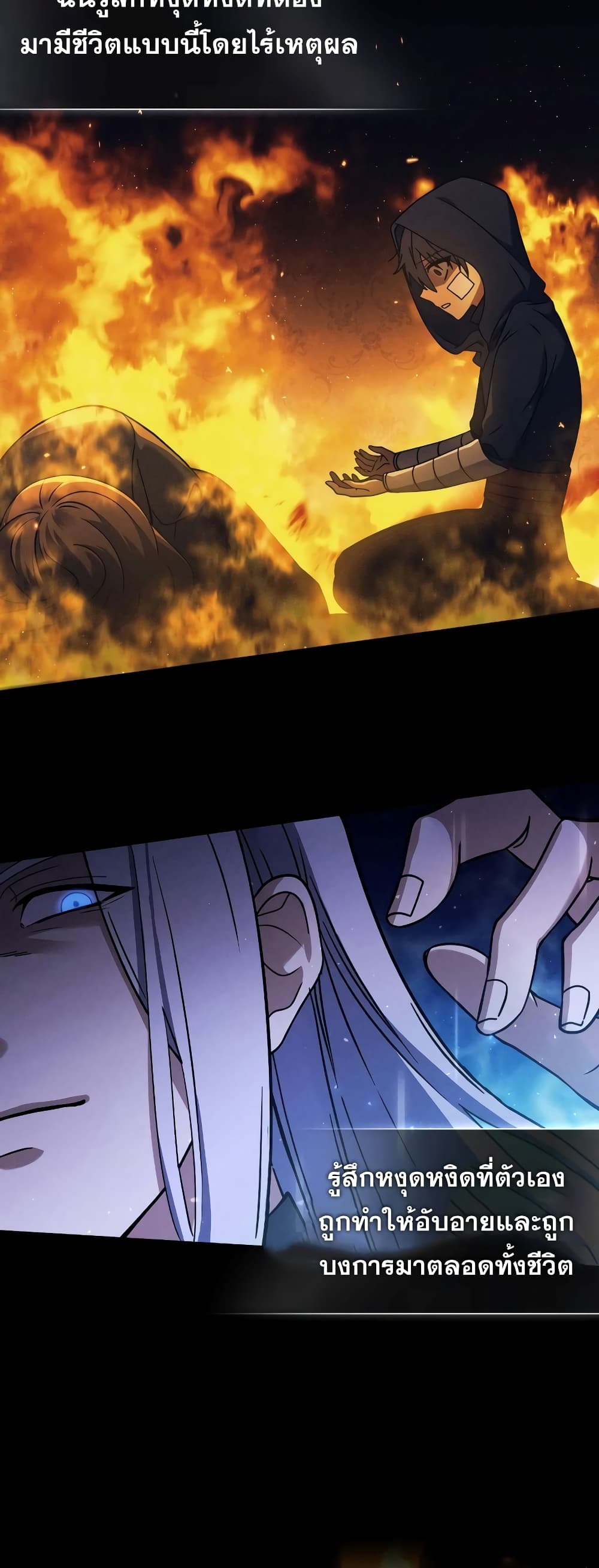 The Reincarnated Assassin is a Genius Swordsman 1-1