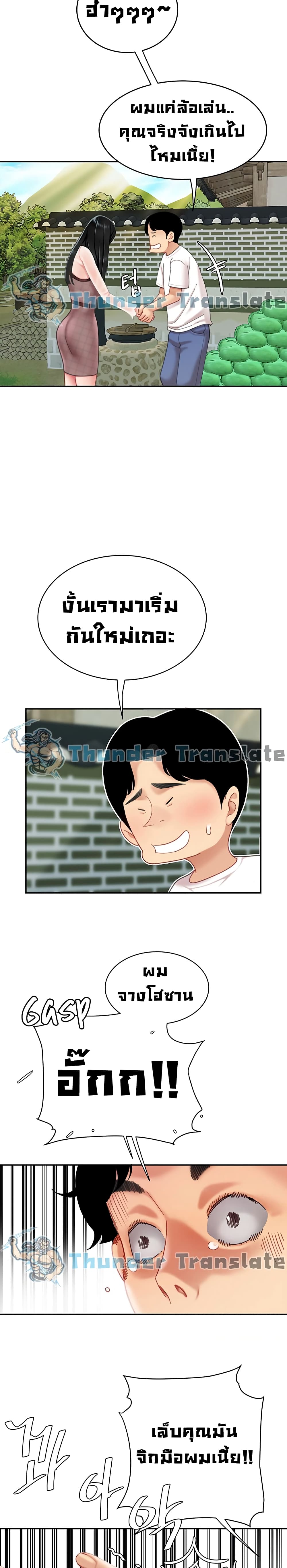 I Want A Taste 9-9