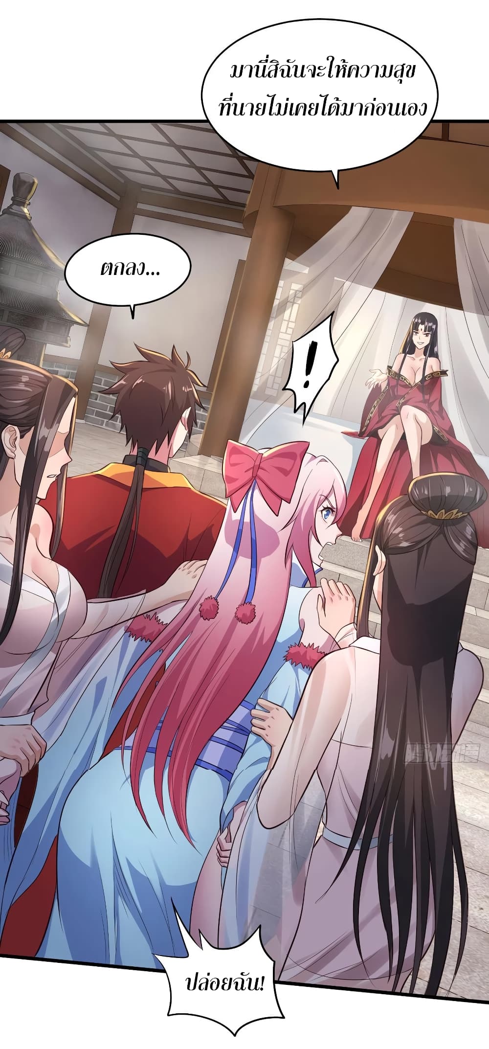 Super Harem Card 56-56