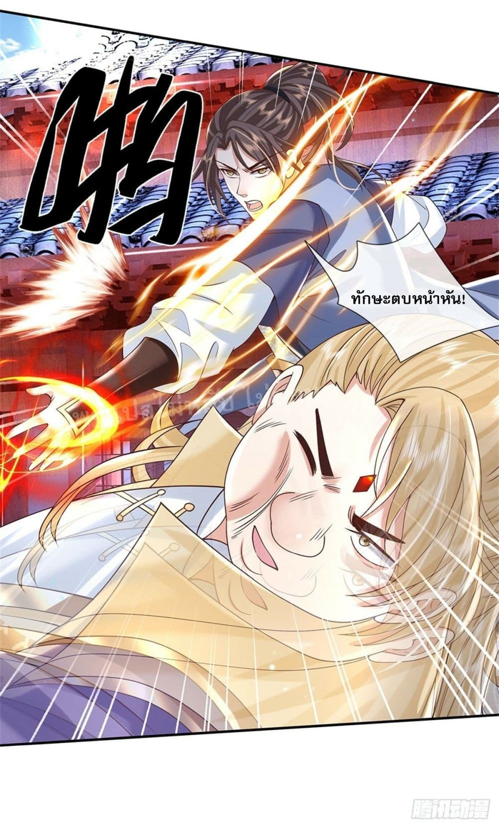 Royal God of War, Rising Dragon ราชันย์เทพยุทธ์มังกรผงาดฟ้า 161-161
