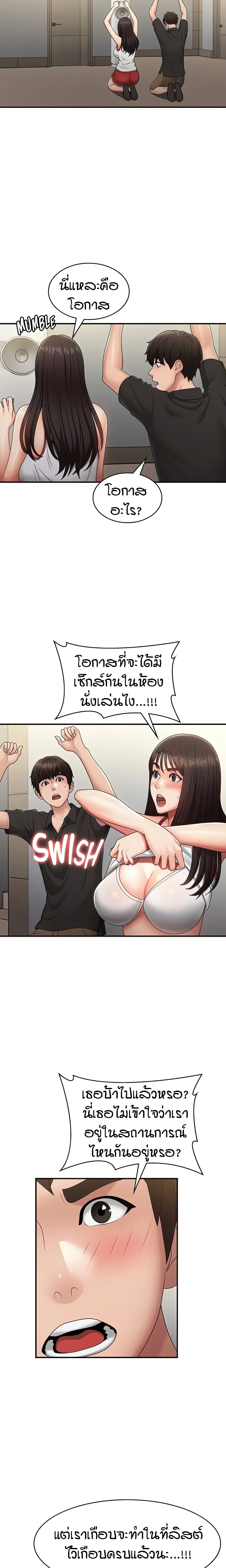 Aunt Puberty 71-71