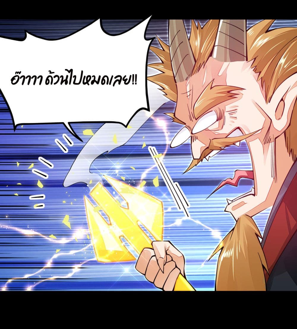 Sword God’s Life Is Not That Boring 6-6