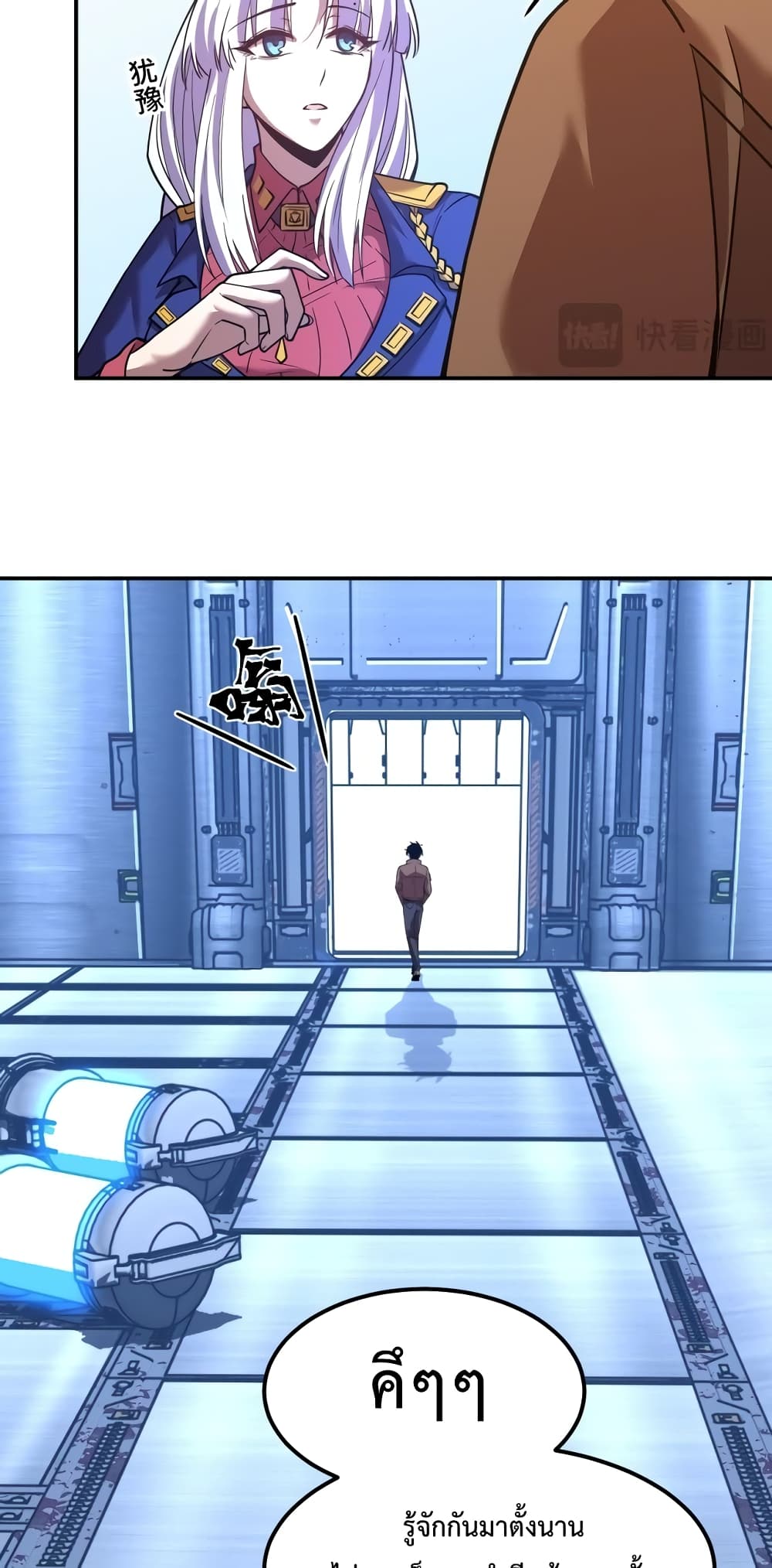 Gao Wu Landing in the next 10,000 years 53-53