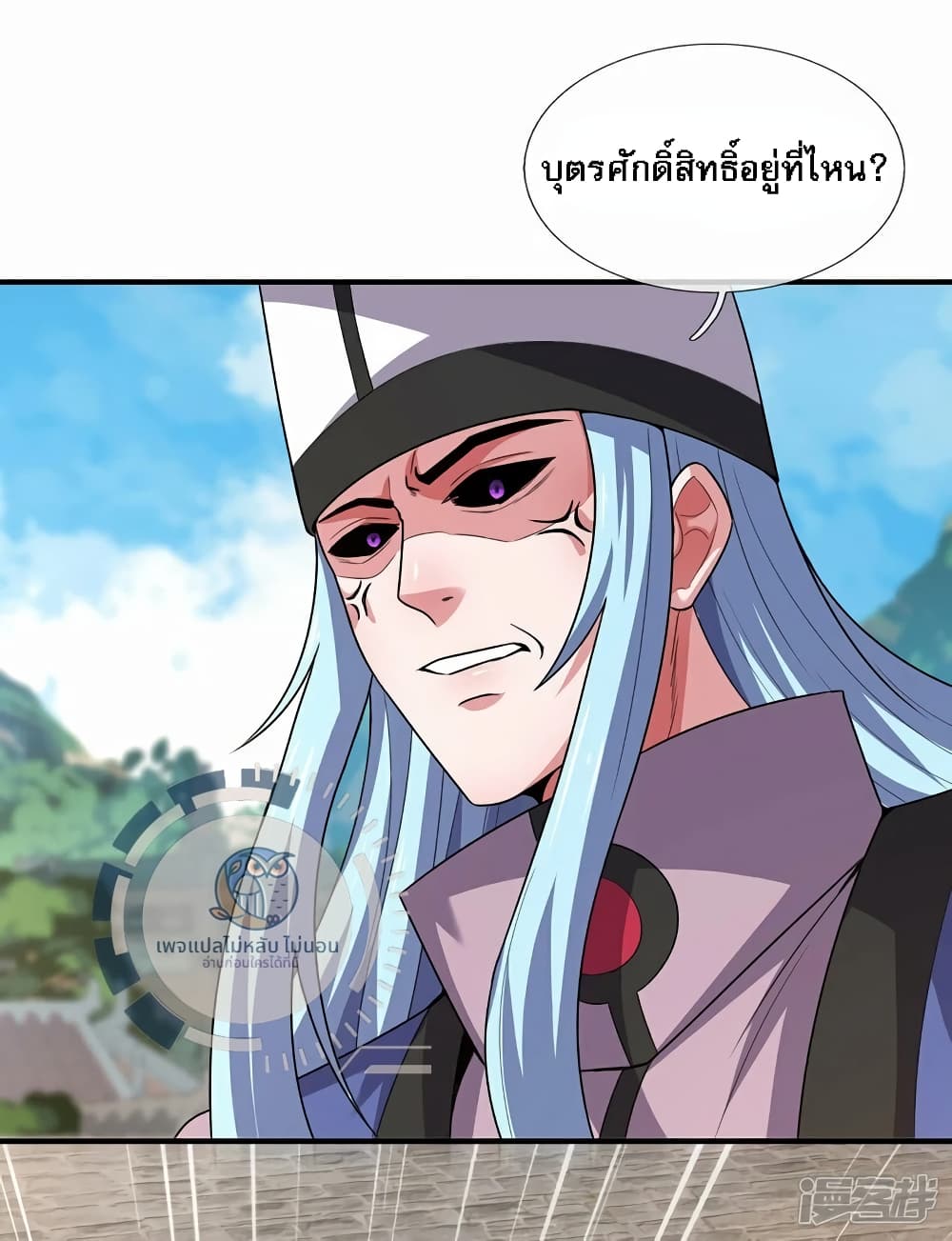 Returning to take revenge of the God Demon King 101-101