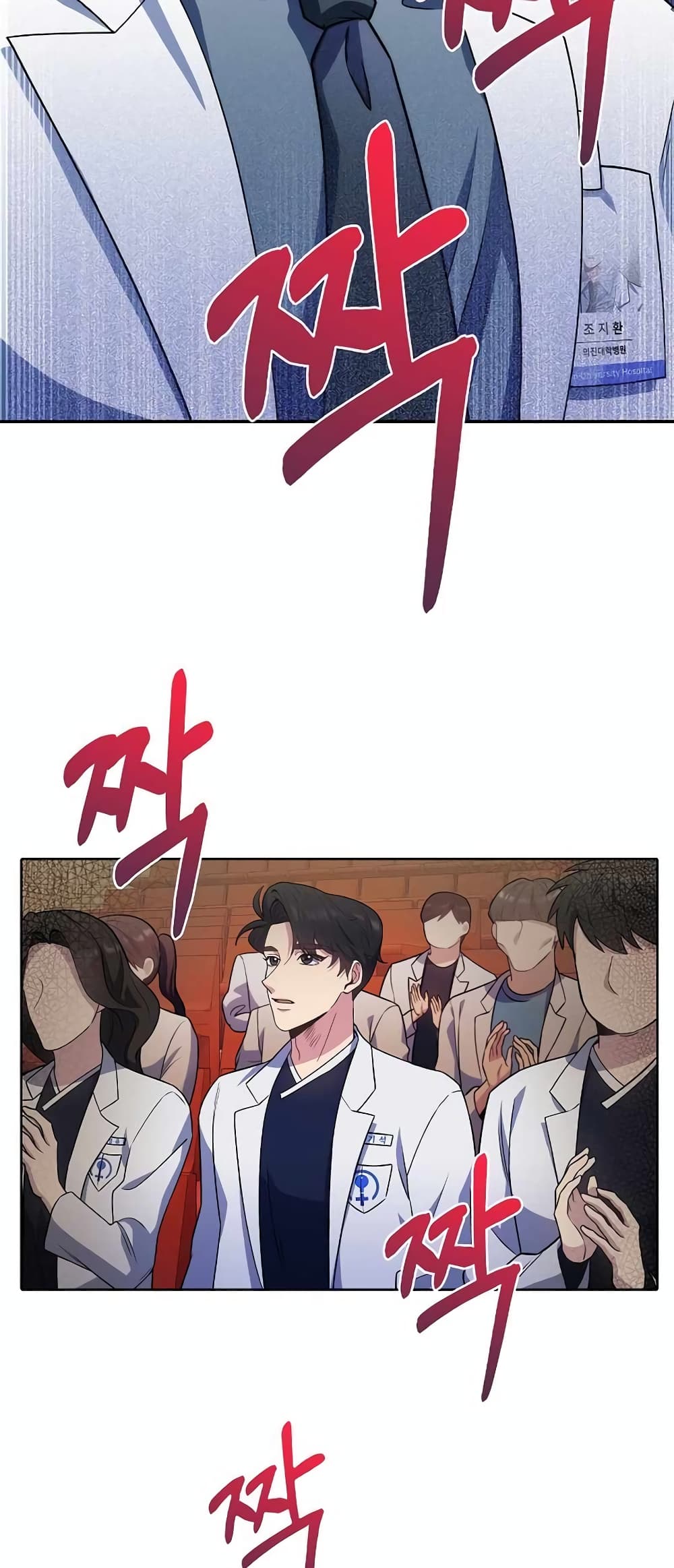 Level-Up Doctor 33-33