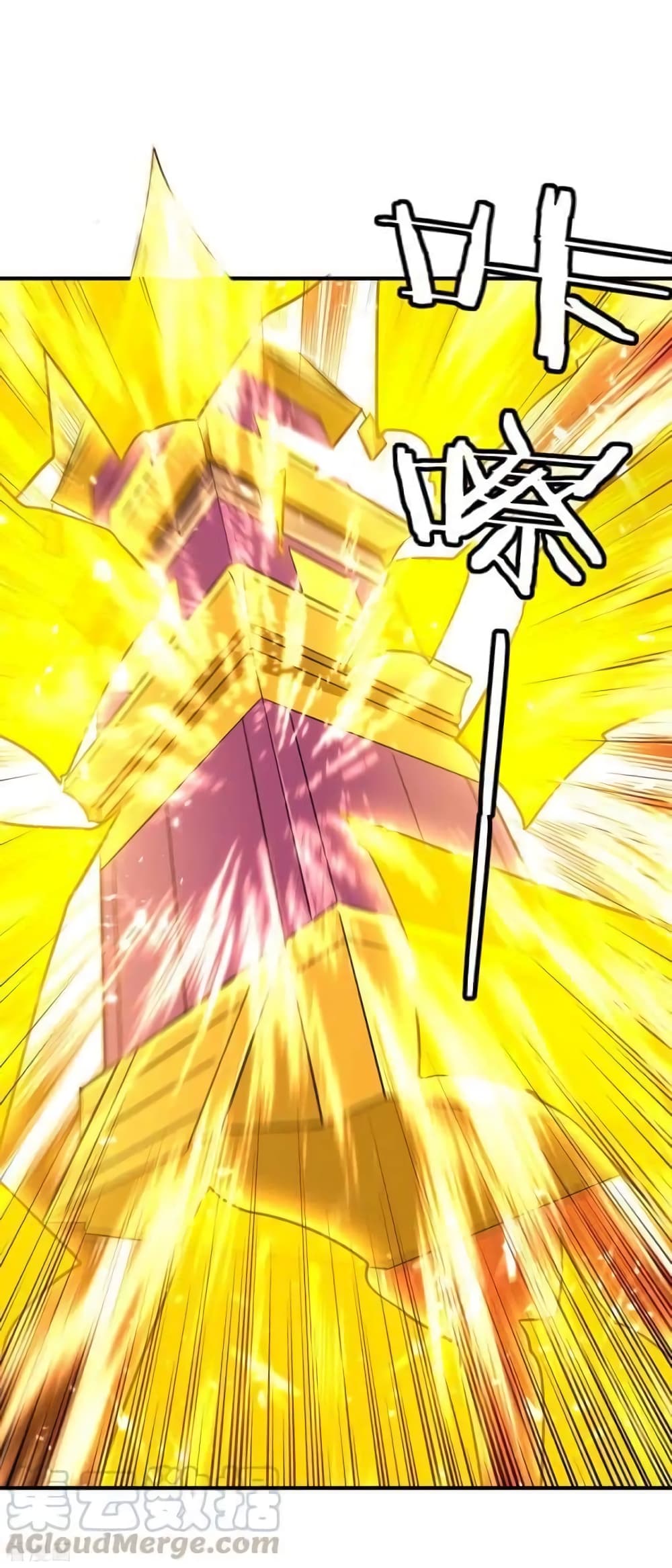 Strongest Leveling 232-232