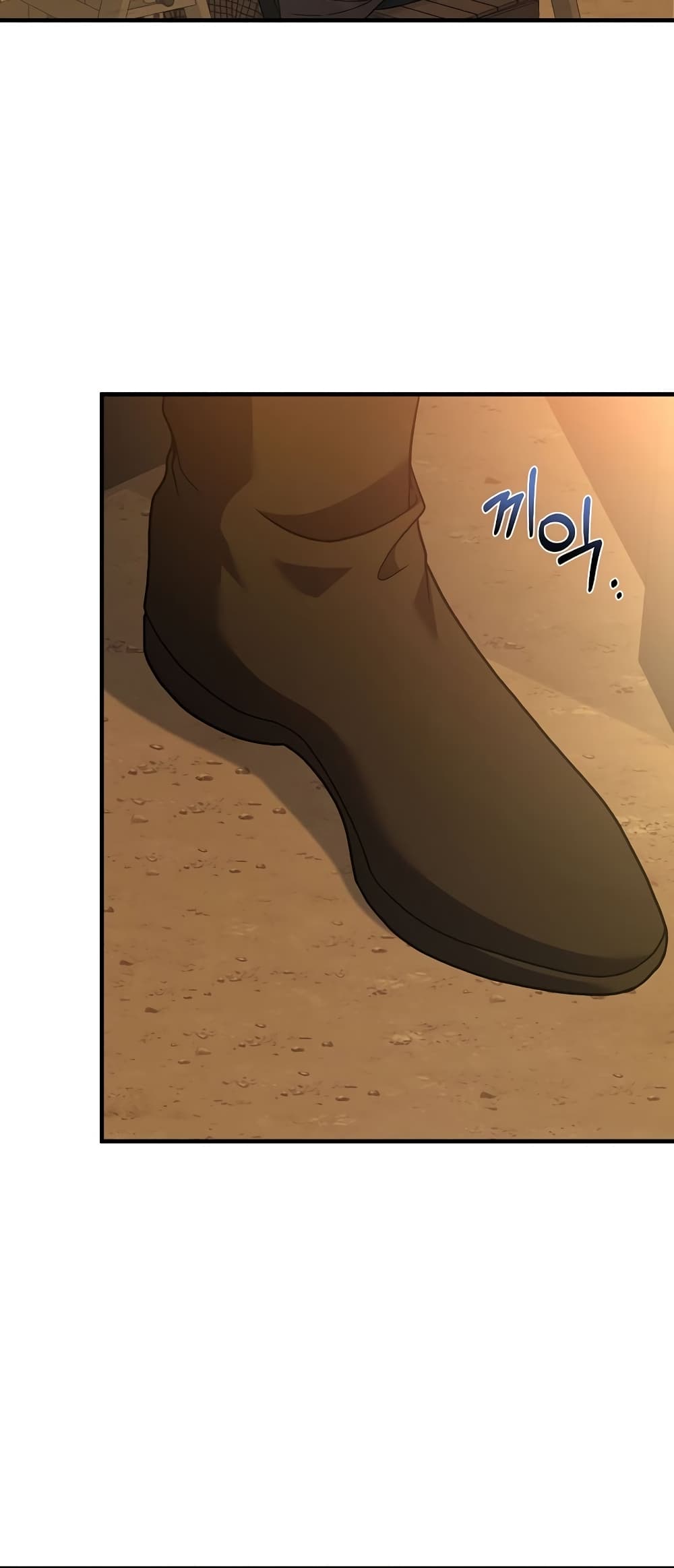The Rebirth of an 8th Circled Wizard 117-117