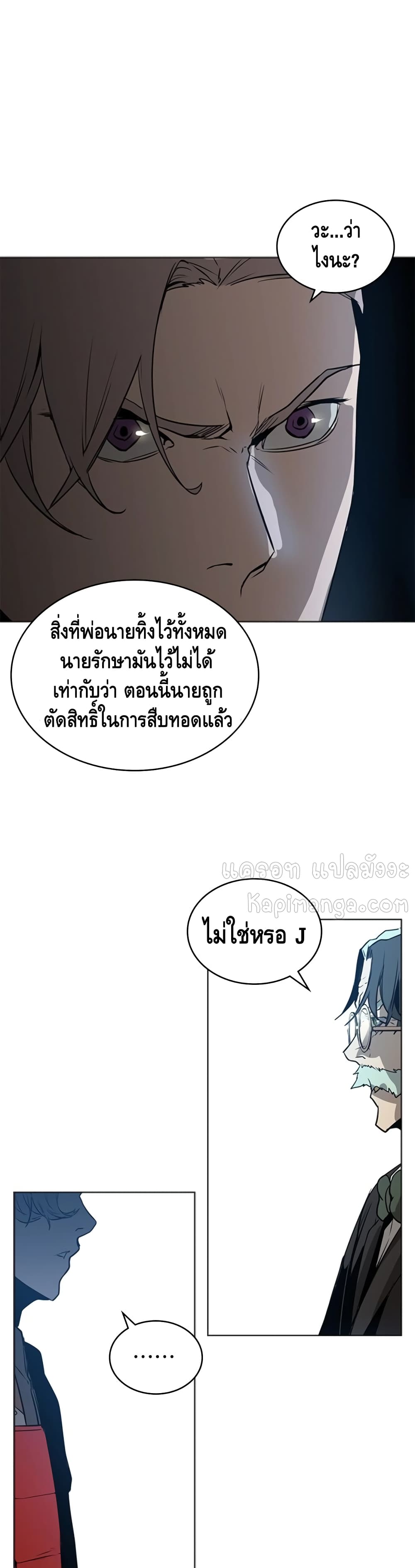 PAINKILLER 44-44