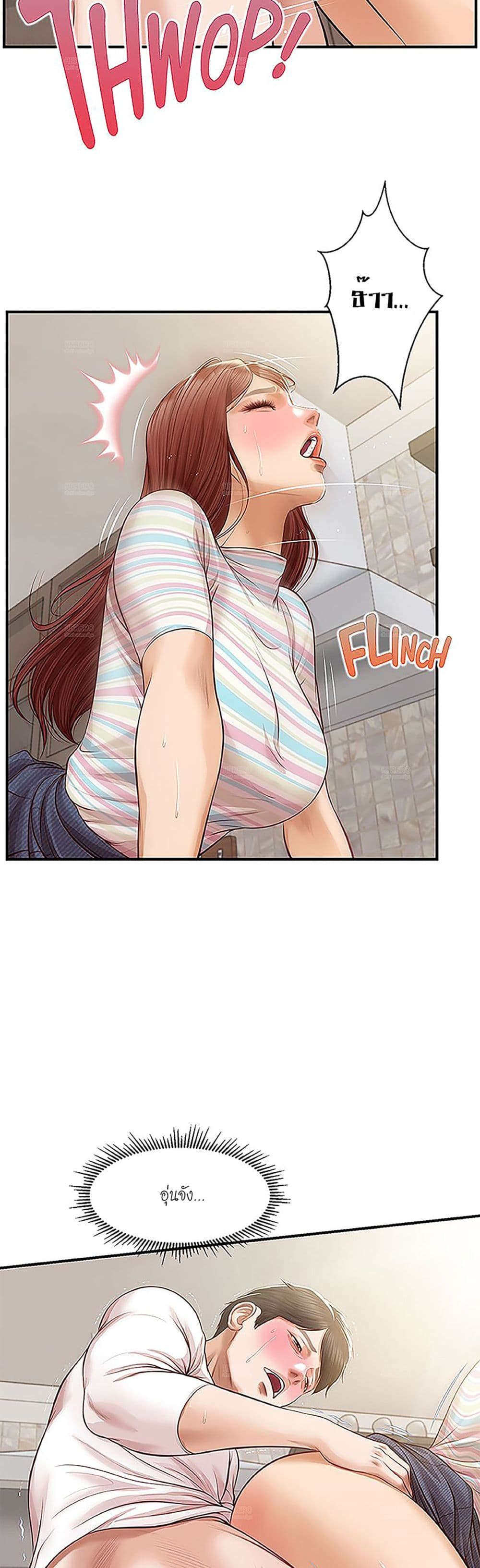 Innocent Age 26-26