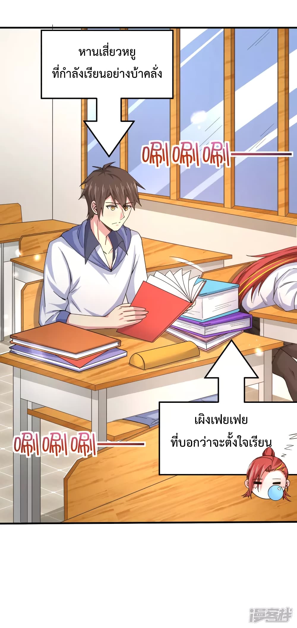 Super Bad Schoolmaster (Remake) เป็นสุดยอดนักเรียนสุดเทพ ด้วยระบบโลลิค่อนสุดแกร่ง 26-26