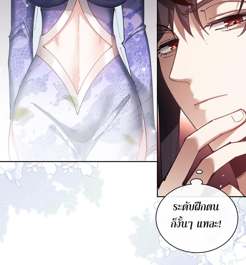Devious Son Of Heaven 5-5