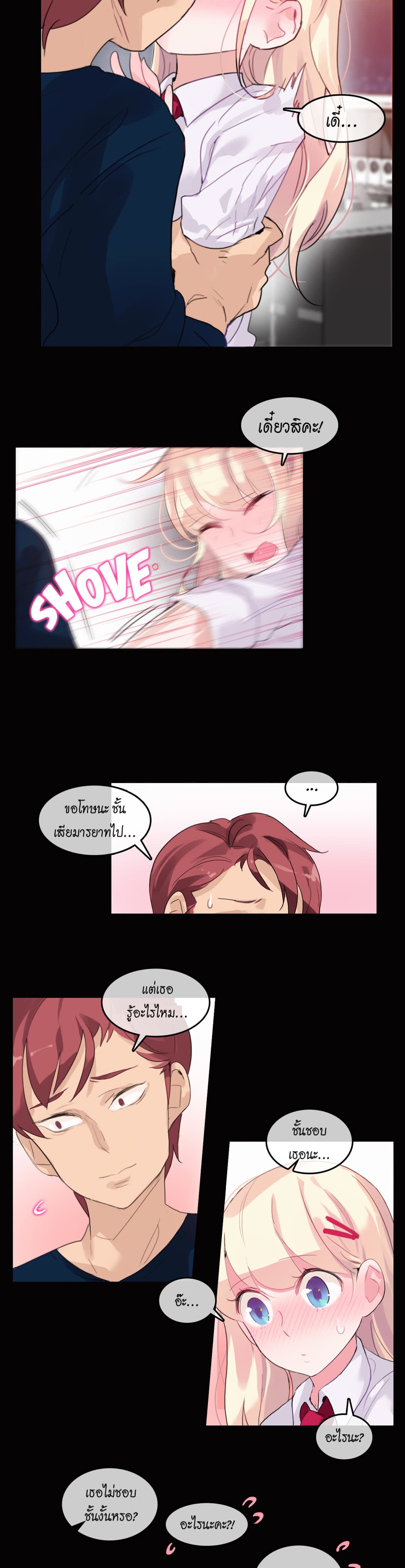 A Pervert's Daily Life 20-20