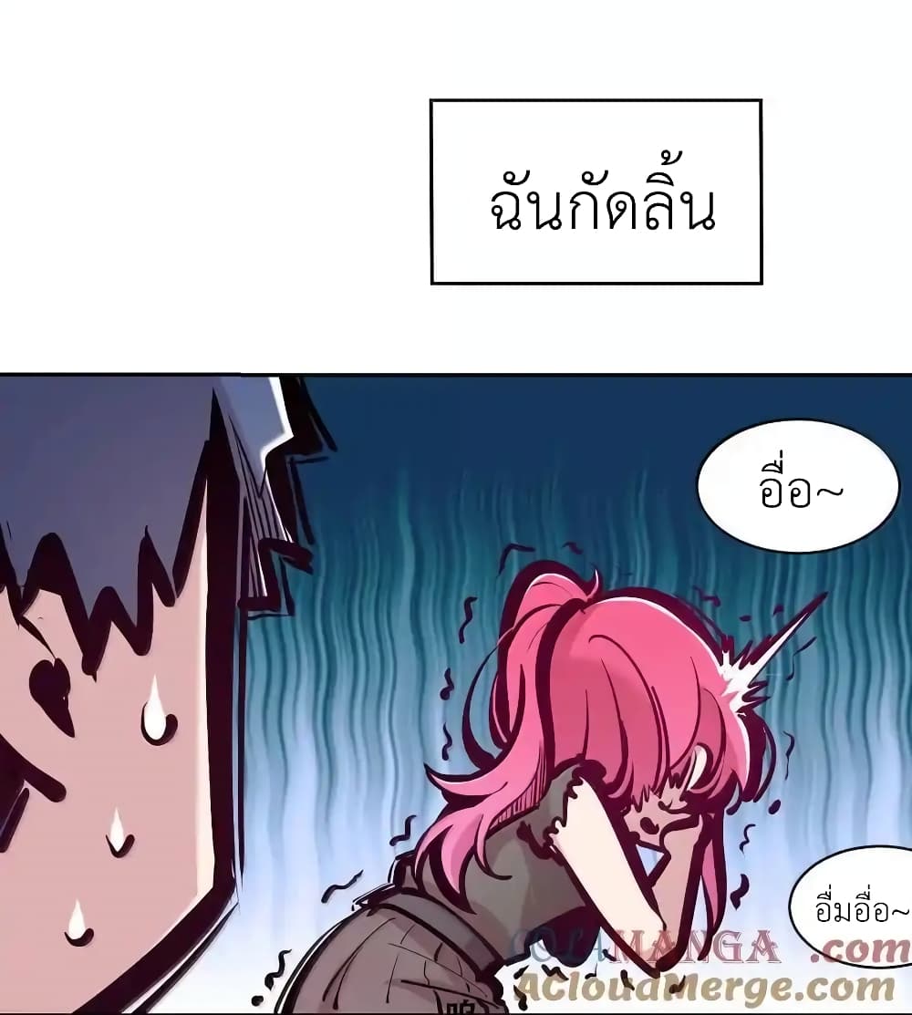 Demon X Angel, Can’t Get Along! 114-114