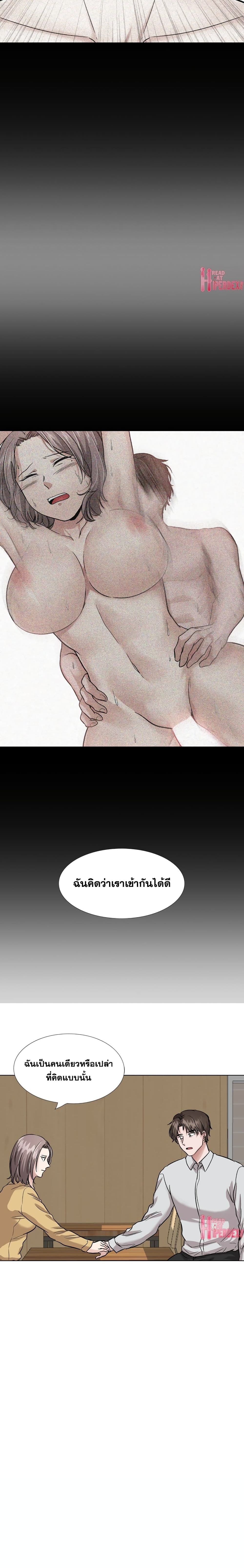 Friends เพื่อนกันมันดีย์ 33-33